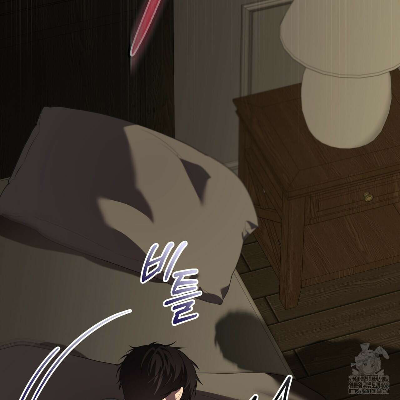 패션(PASSION) 109화 25