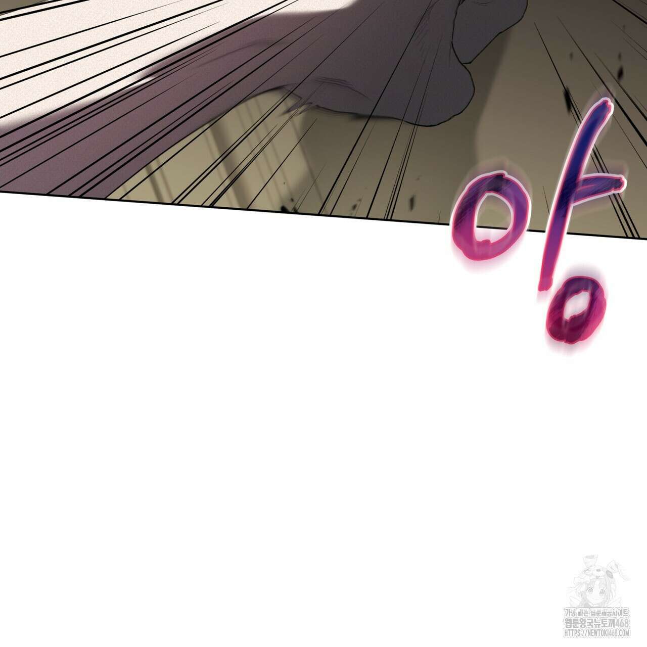 패션(PASSION) 109화 32