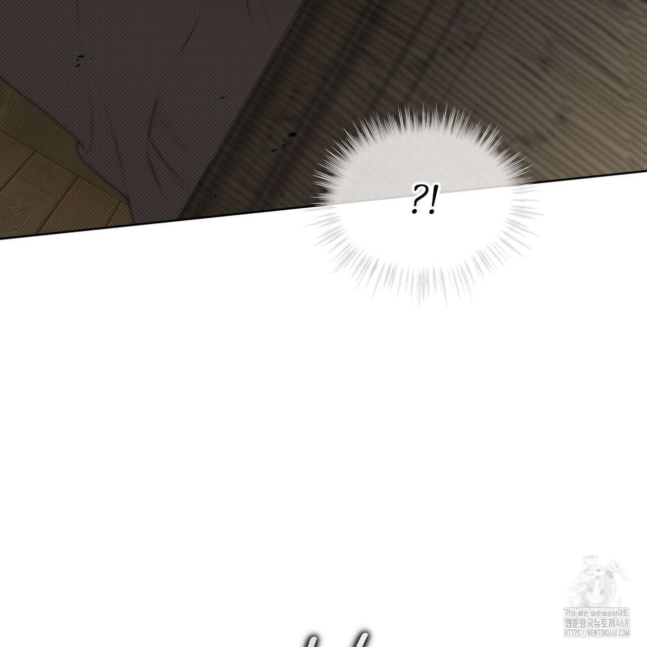 패션(PASSION) 109화 35