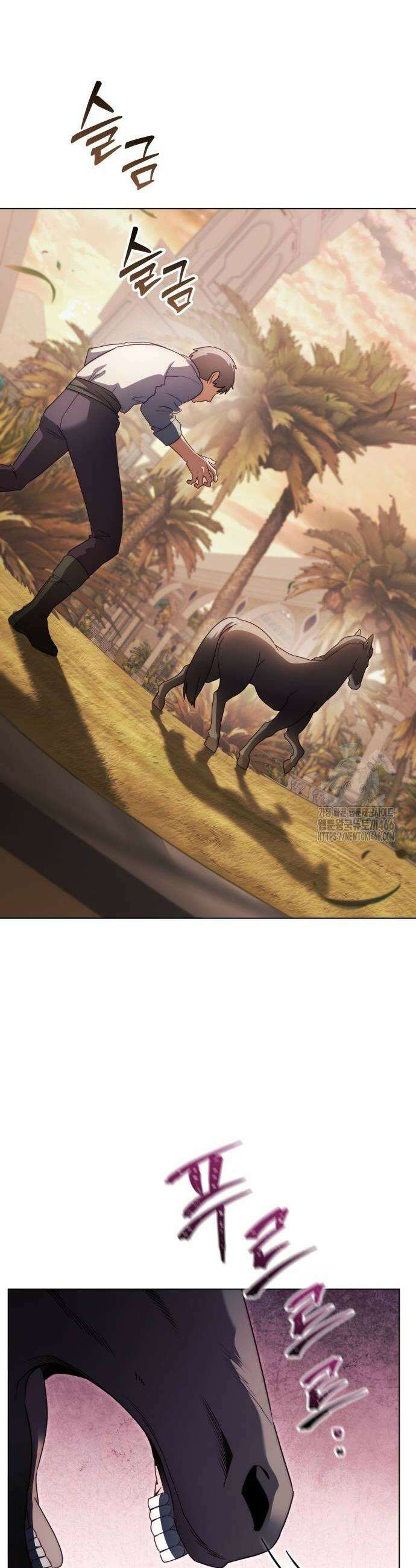 레벨 999 흑막 공녀가 되었다 52화 6