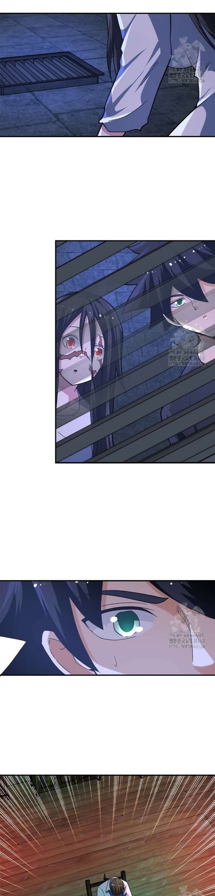 링 오브 가디언 397화 17
