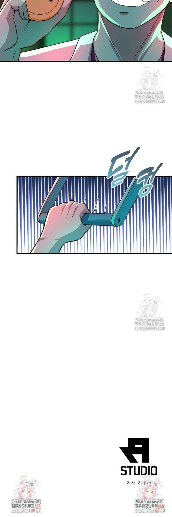 링 오브 가디언 397화 22