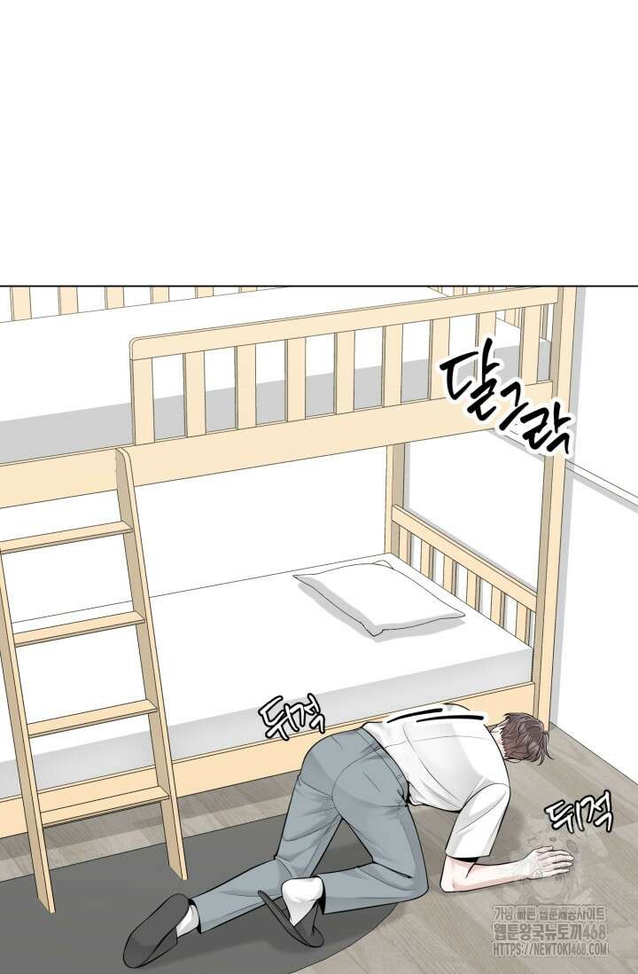 초이스 오브 초이시스 21화 13