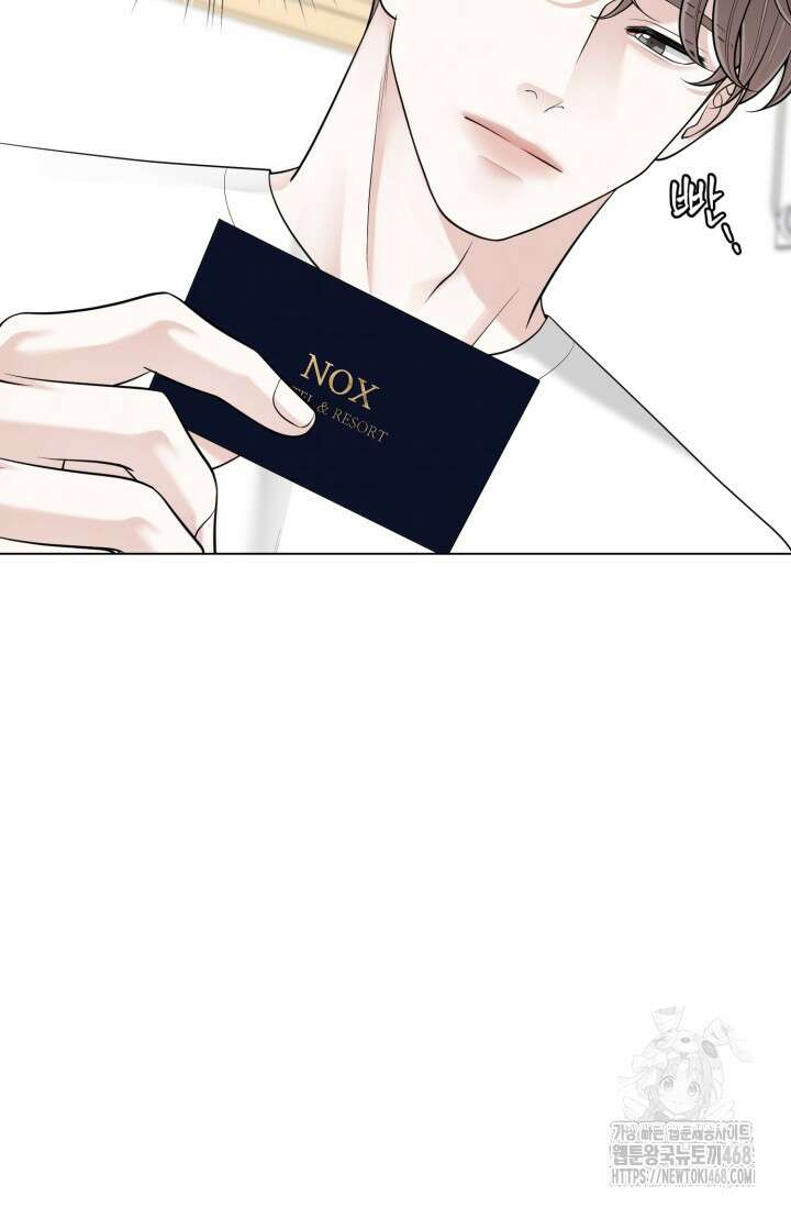 초이스 오브 초이시스 21화 20