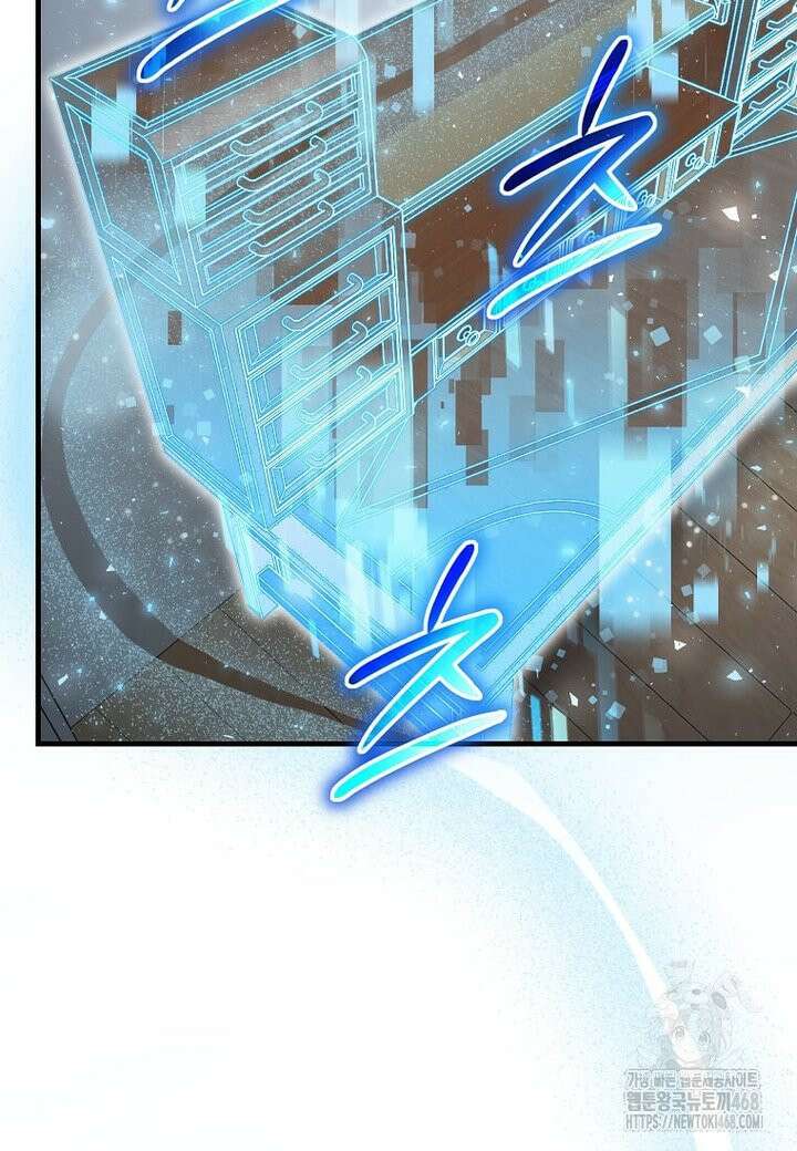 회귀한 천재 플레이어의 신화급 무기창조 16화 23