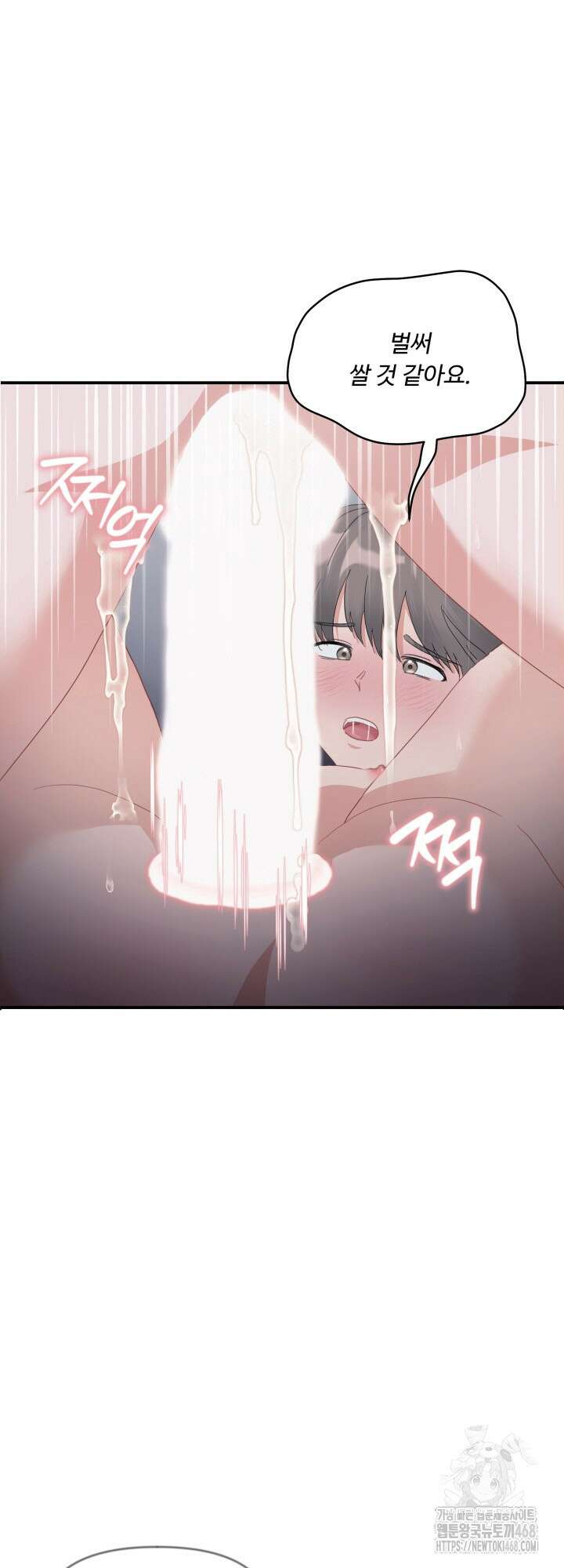 뻐꾸기의 사정 3화 6