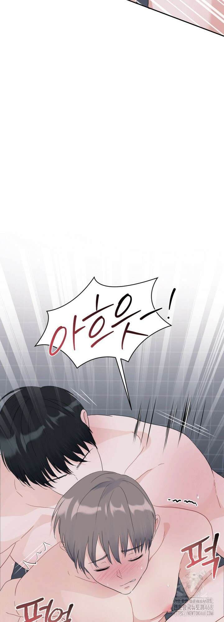 뻐꾸기의 사정 3화 21