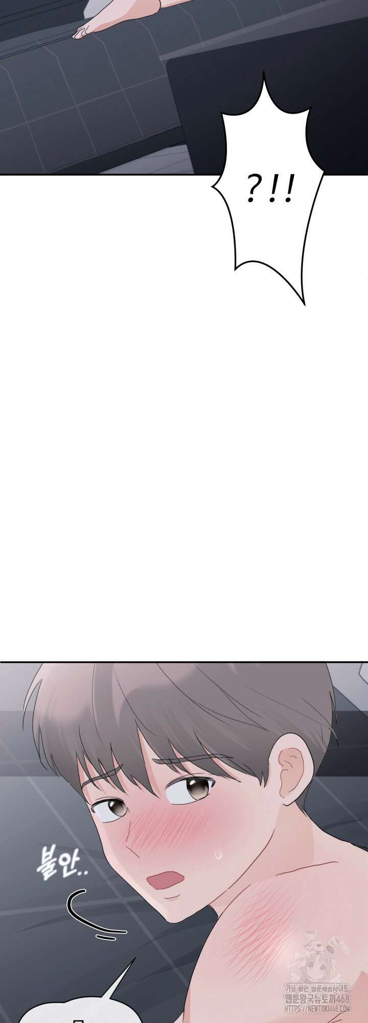 뻐꾸기의 사정 3화 26