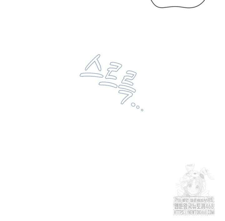 뻐꾸기의 사정 3화 39