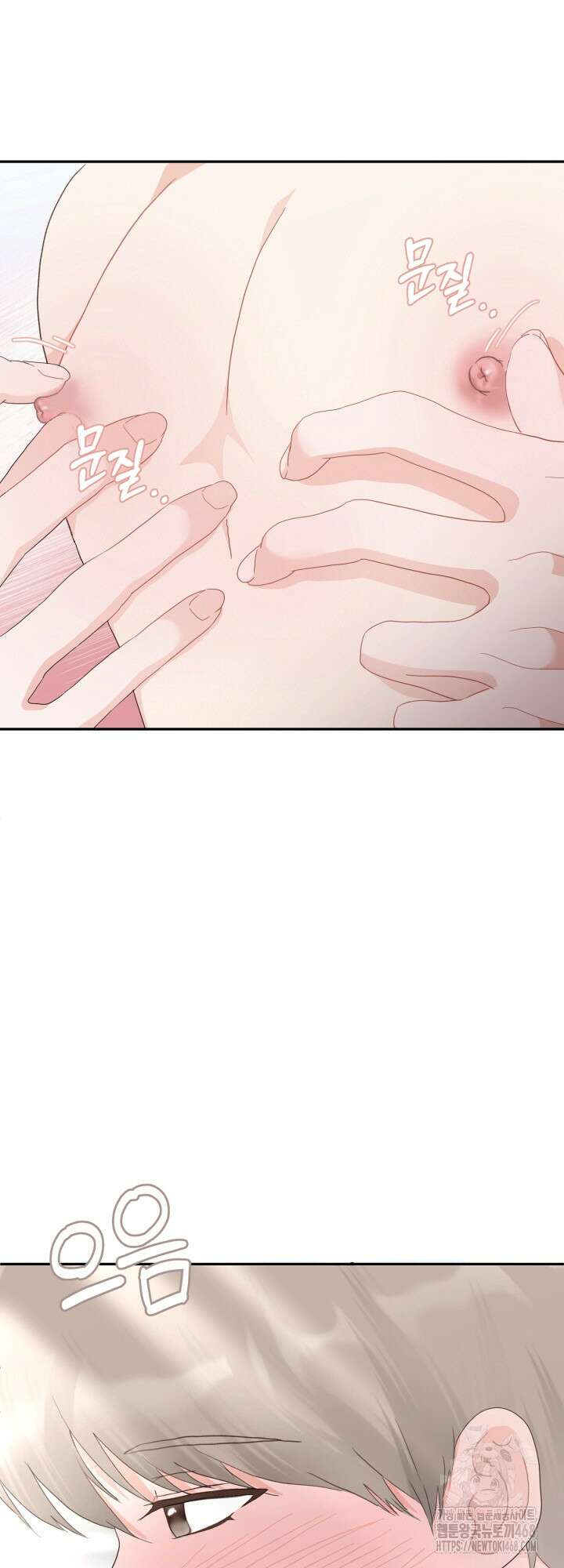 뻐꾸기의 사정 3화 41