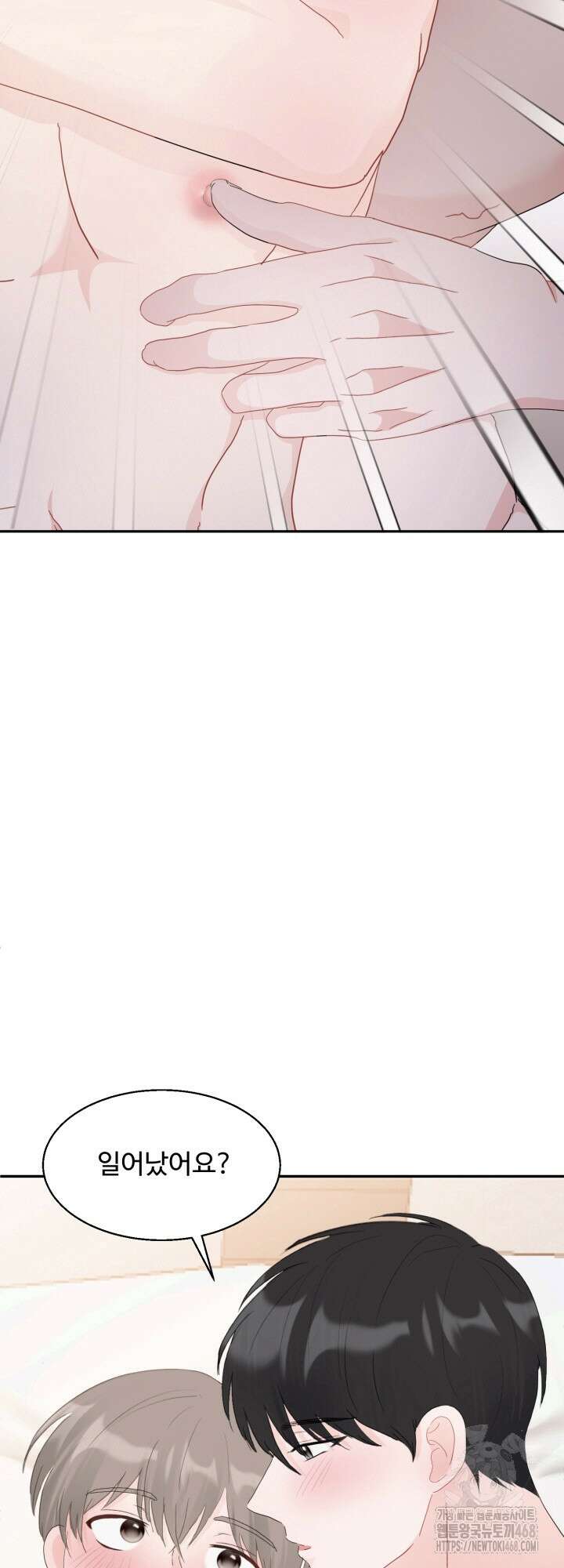 뻐꾸기의 사정 3화 43