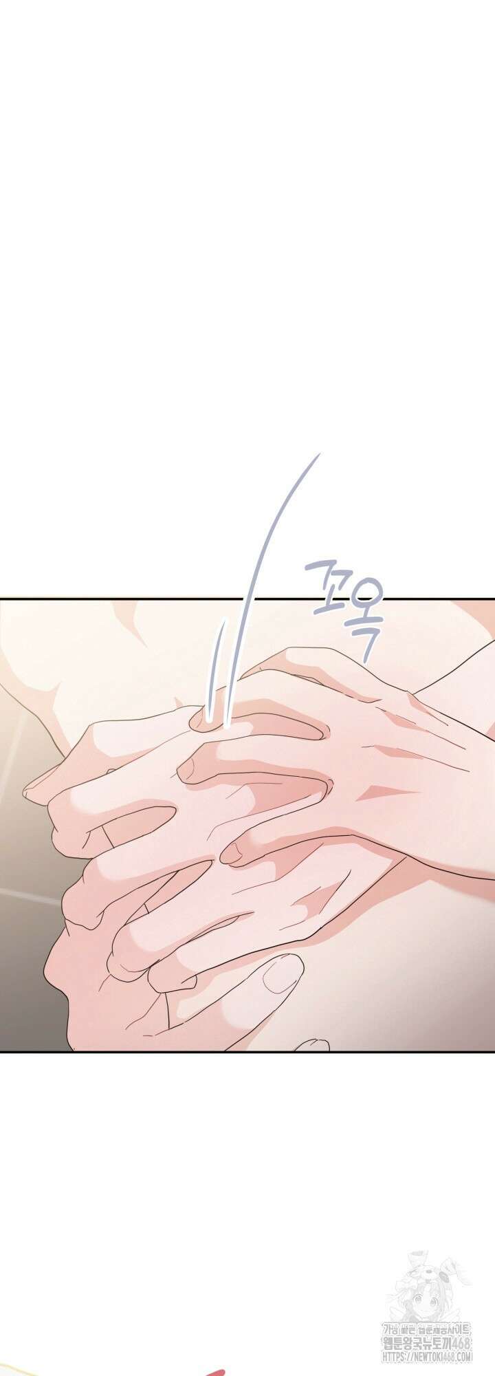 뻐꾸기의 사정 3화 50
