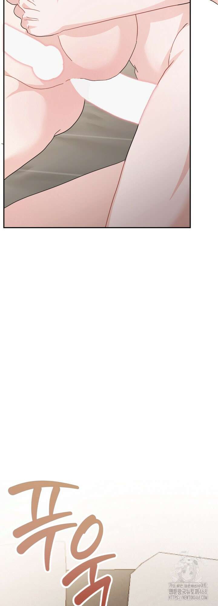뻐꾸기의 사정 3화 53