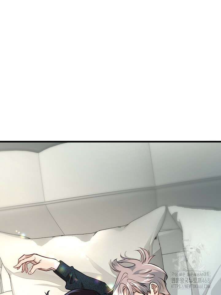 야하던 사이 7화 25