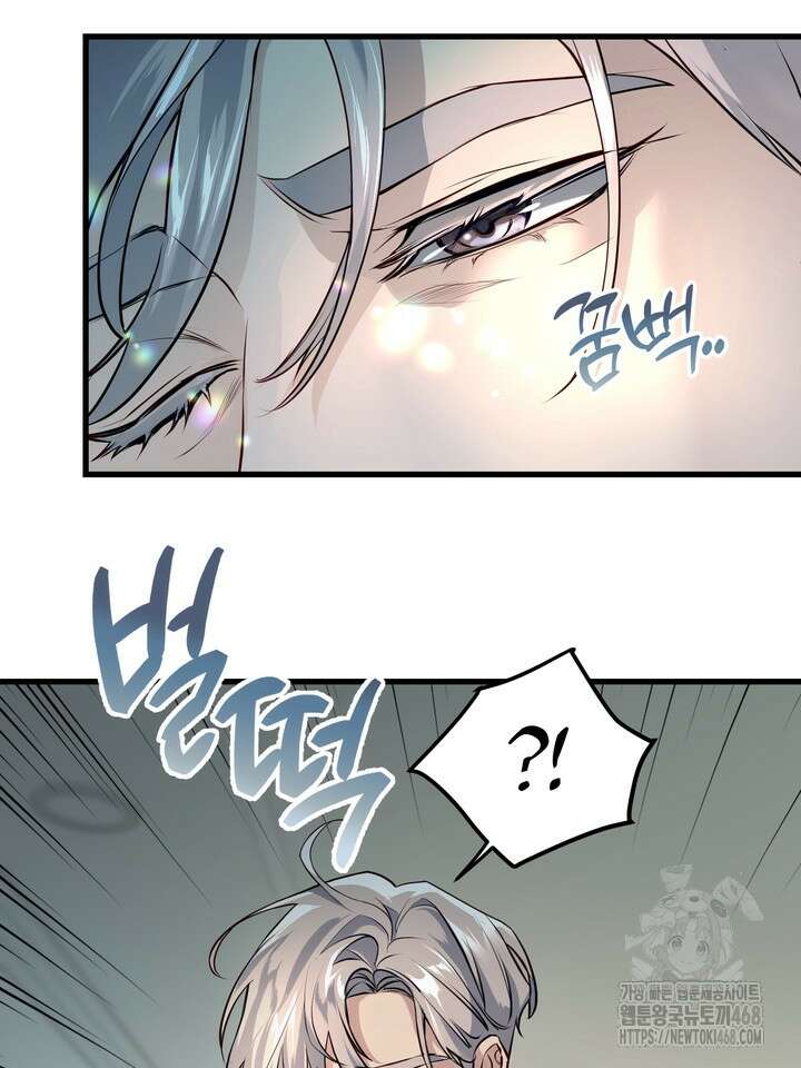 야하던 사이 7화 28