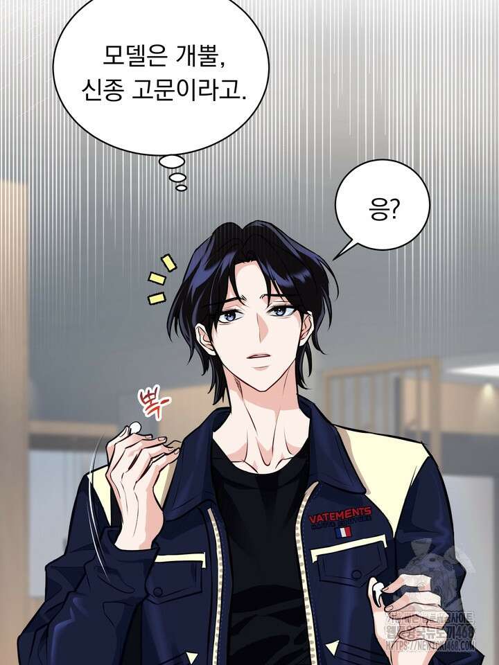 야하던 사이 7화 40