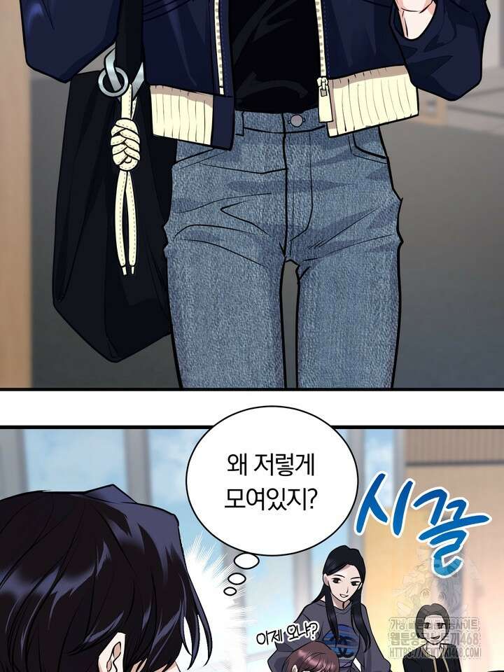 야하던 사이 7화 41