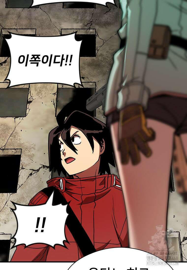 시간여행자 108화 8