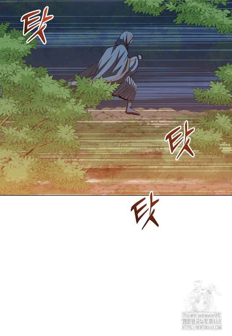 만렙 영웅님께서 귀환하신다! 190화 3