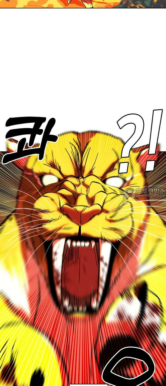 원시인 김동우 7화 : 그리워하다 36