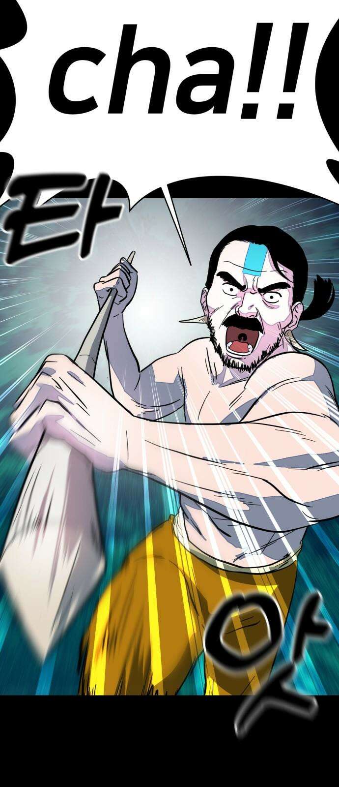 원시인 김동우 7화 : 그리워하다 50