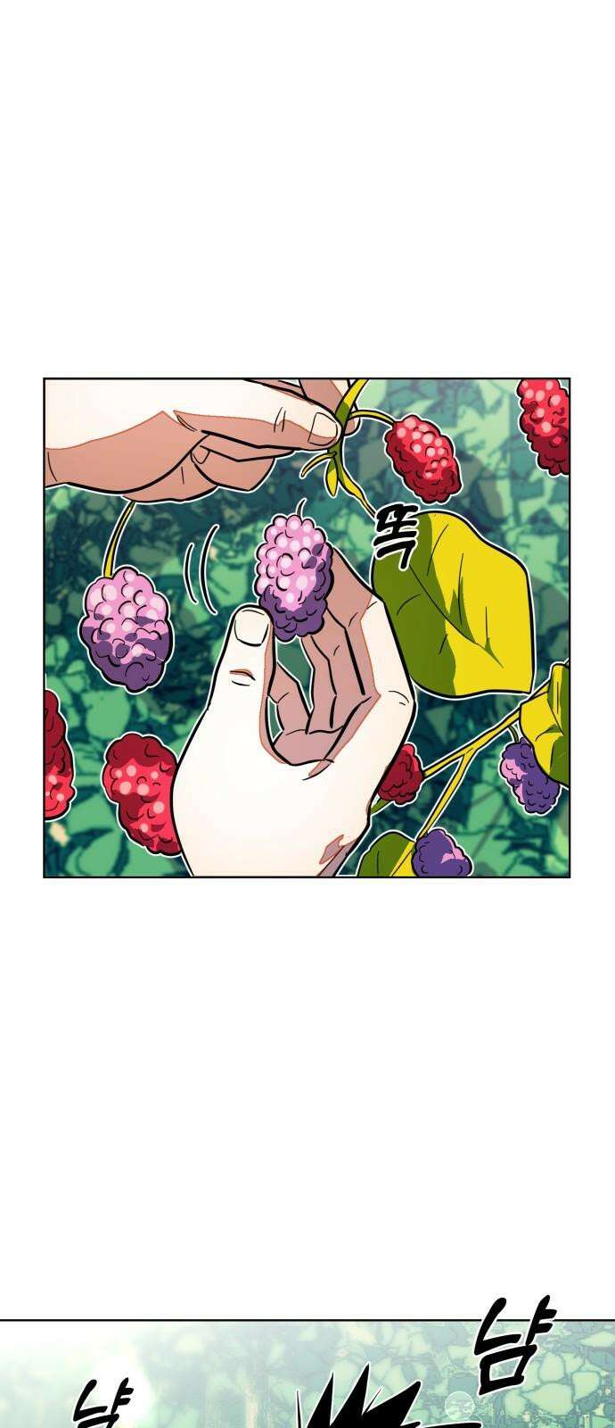 원시인 김동우 7화 : 그리워하다 67