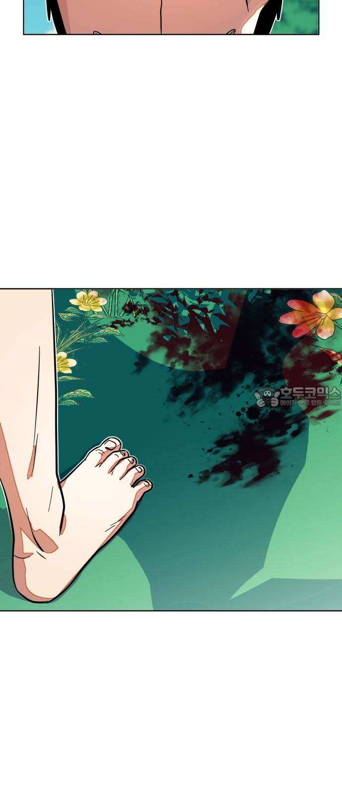 원시인 김동우 7화 : 그리워하다 69