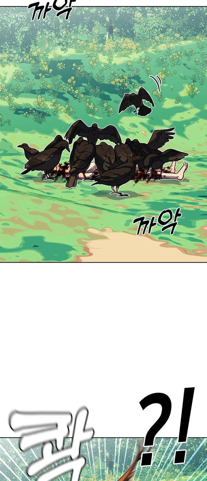 원시인 김동우 7화 : 그리워하다 76