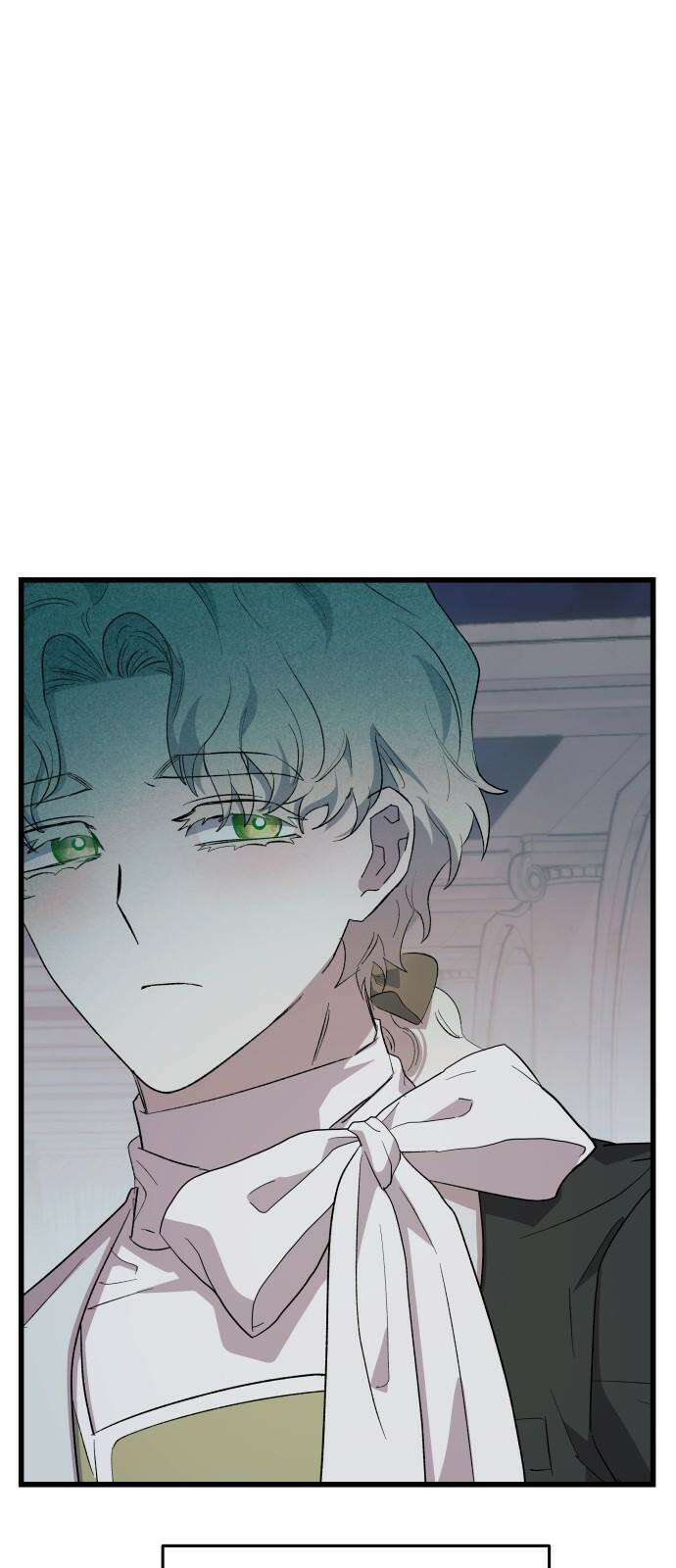 동경과 거짓말 84화 17