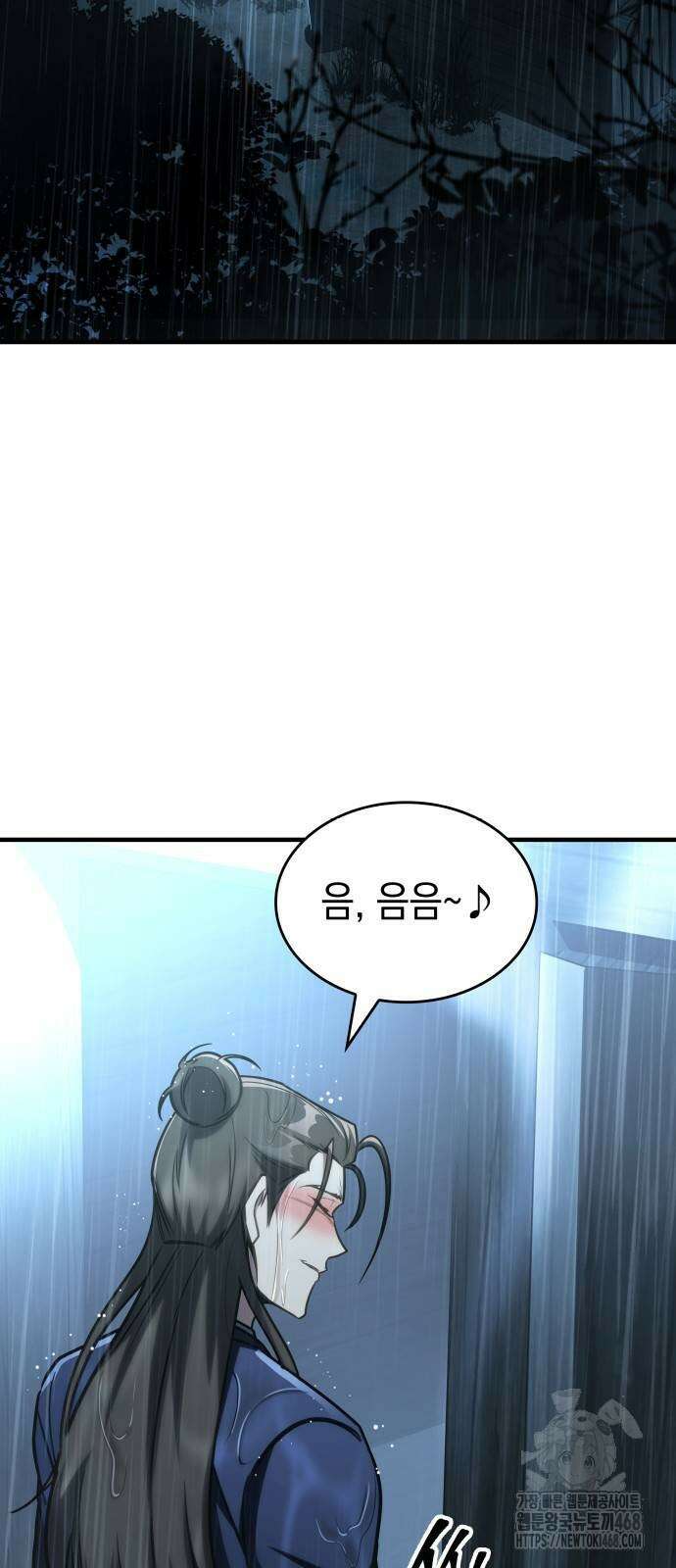 나만 보는 탑 공략집 52화 2
