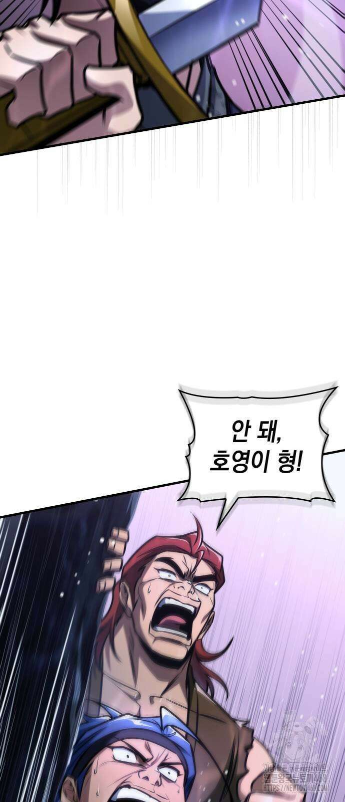 나만 보는 탑 공략집 52화 36