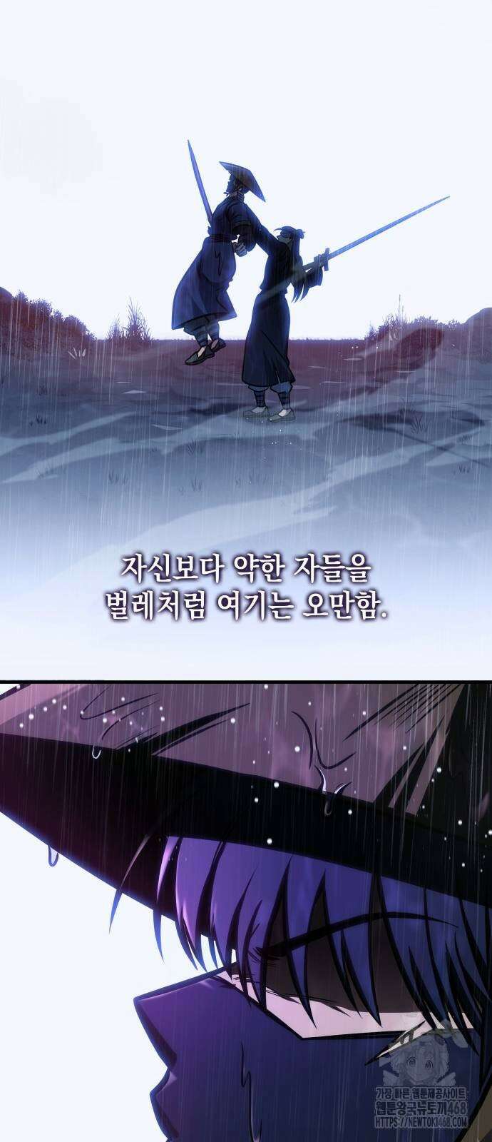 나만 보는 탑 공략집 52화 59