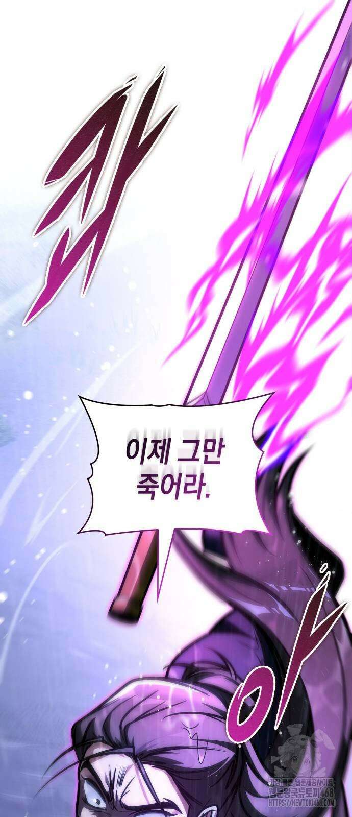 나만 보는 탑 공략집 52화 65