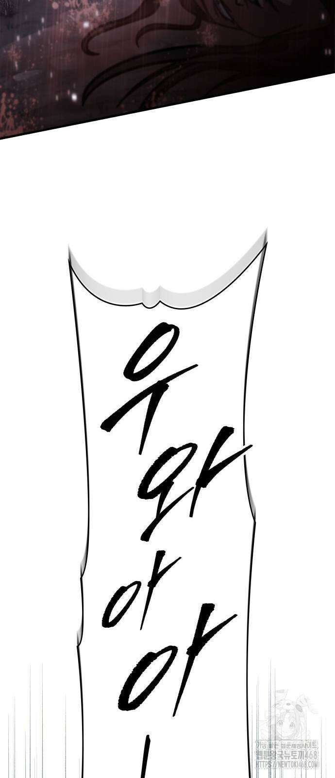 나만 보는 탑 공략집 52화 83