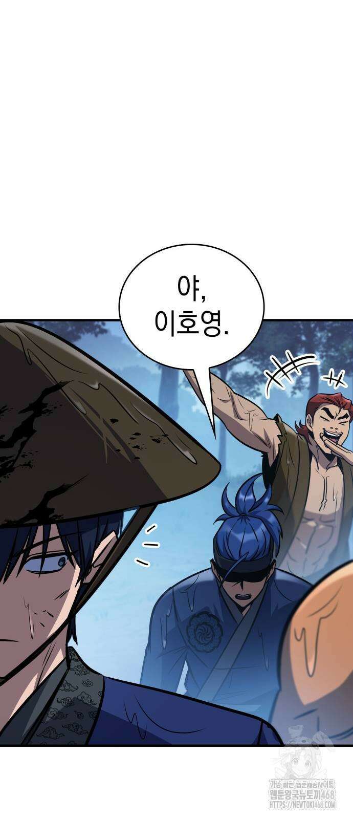 나만 보는 탑 공략집 52화 96