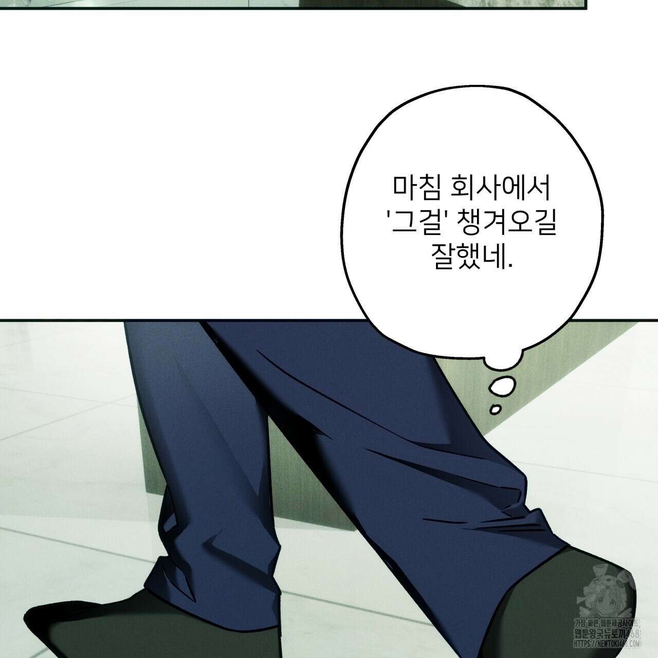 앙앙anan 118화 2