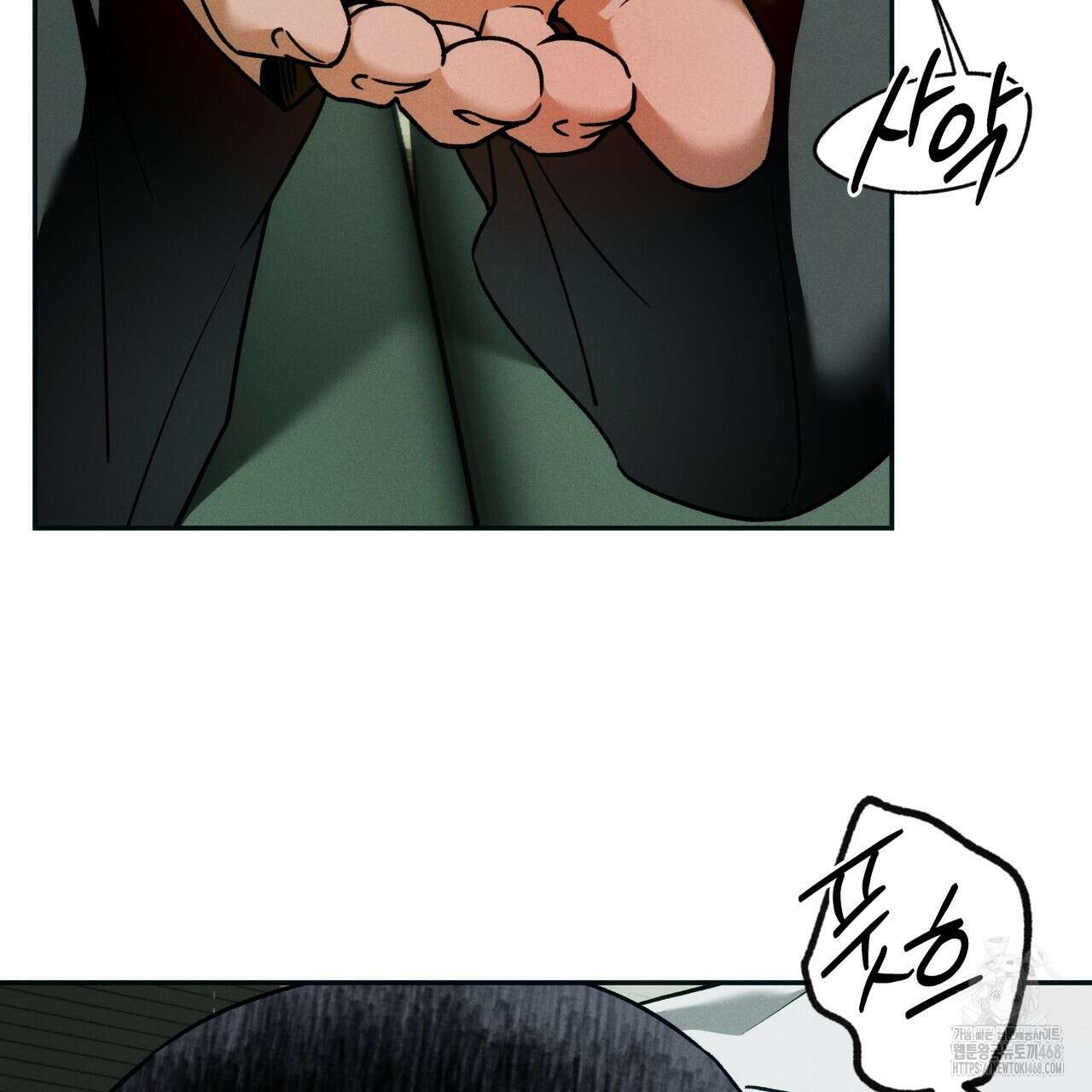 앙앙anan 118화 14