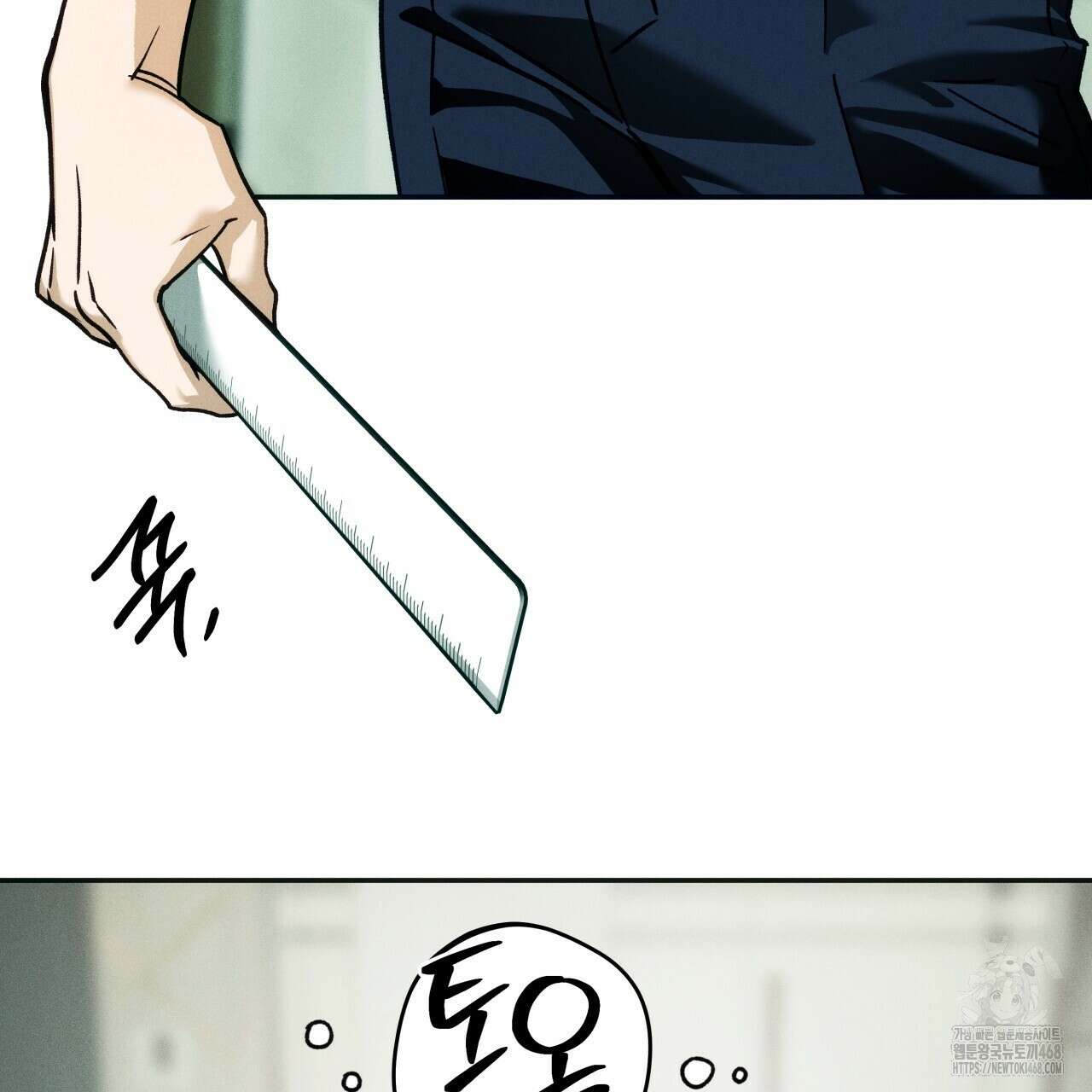 앙앙anan 118화 18