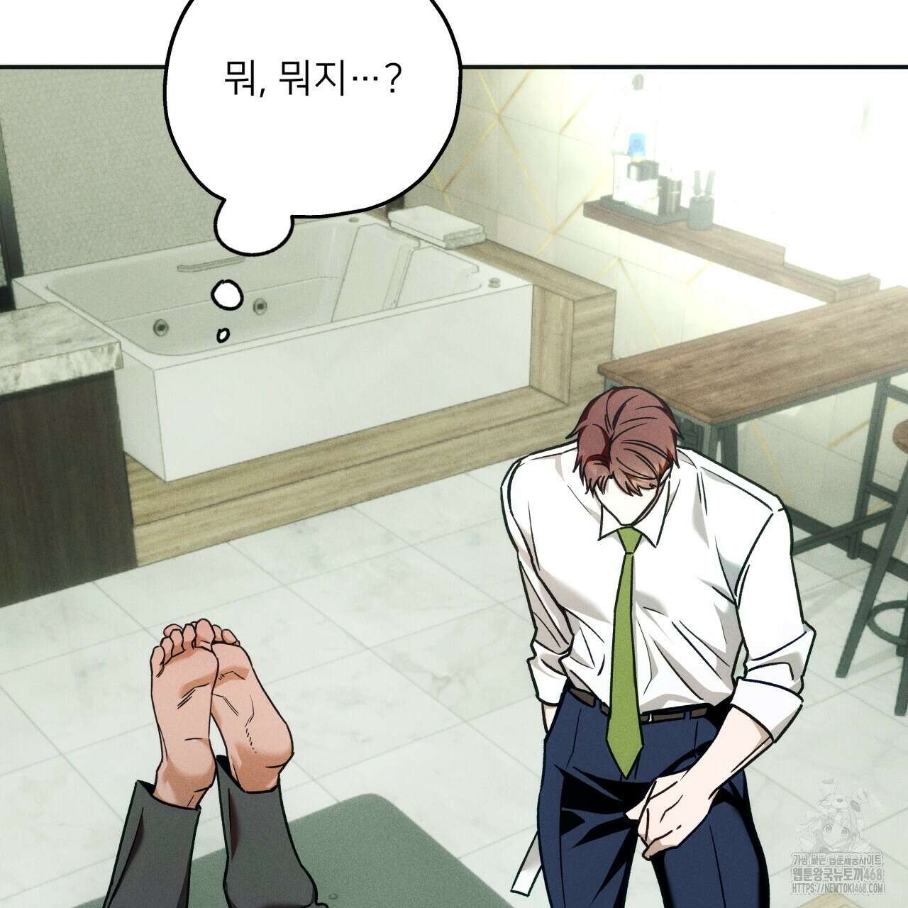 앙앙anan 118화 22