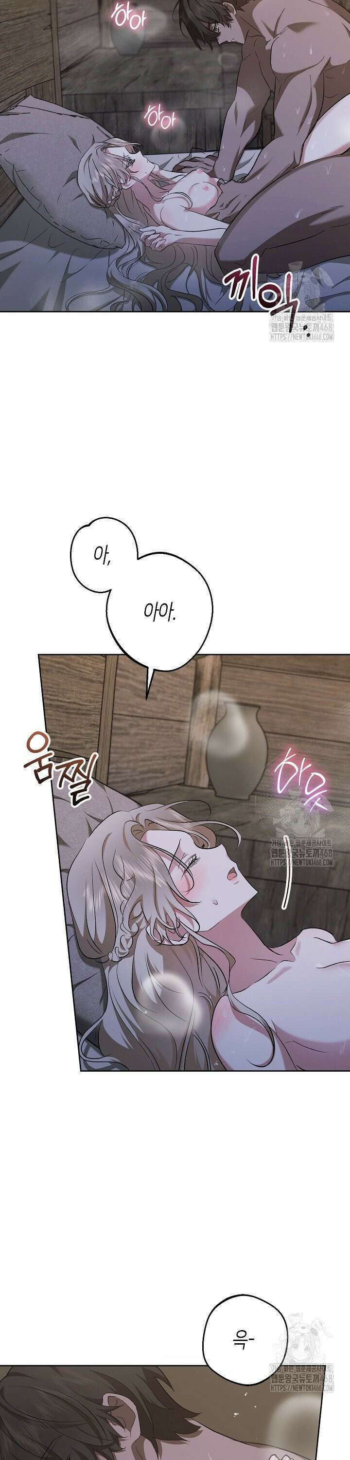 고요하고 미친 겨울 오두막 1화 4