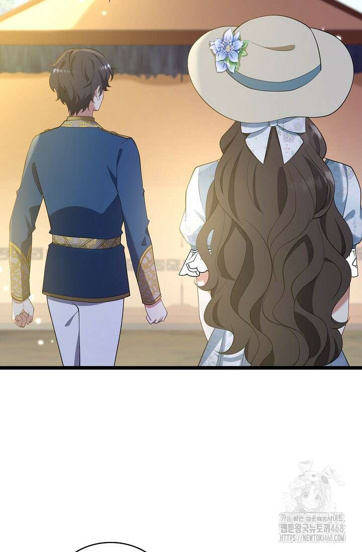 가시밭길을 꽃길로 바꾸는 법 76화 6