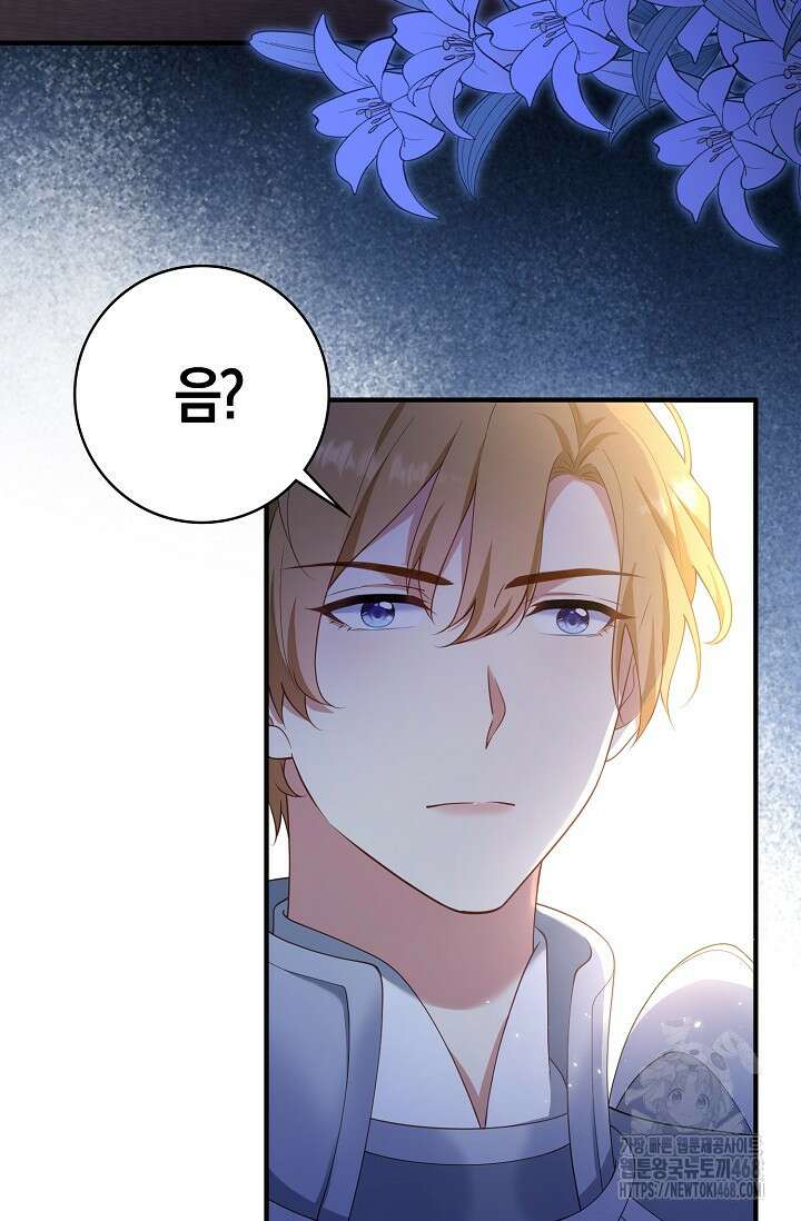 가시밭길을 꽃길로 바꾸는 법 76화 32
