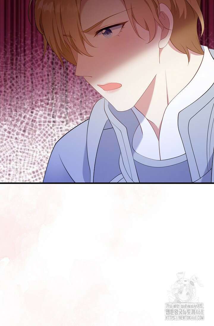 가시밭길을 꽃길로 바꾸는 법 76화 59