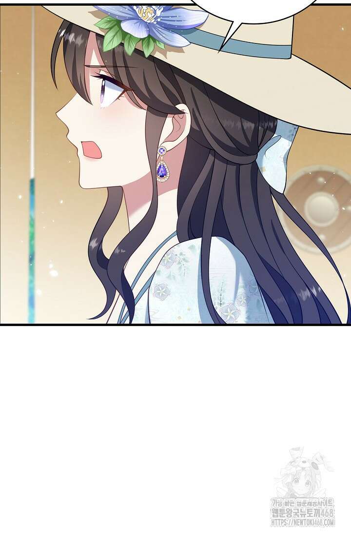 가시밭길을 꽃길로 바꾸는 법 76화 69
