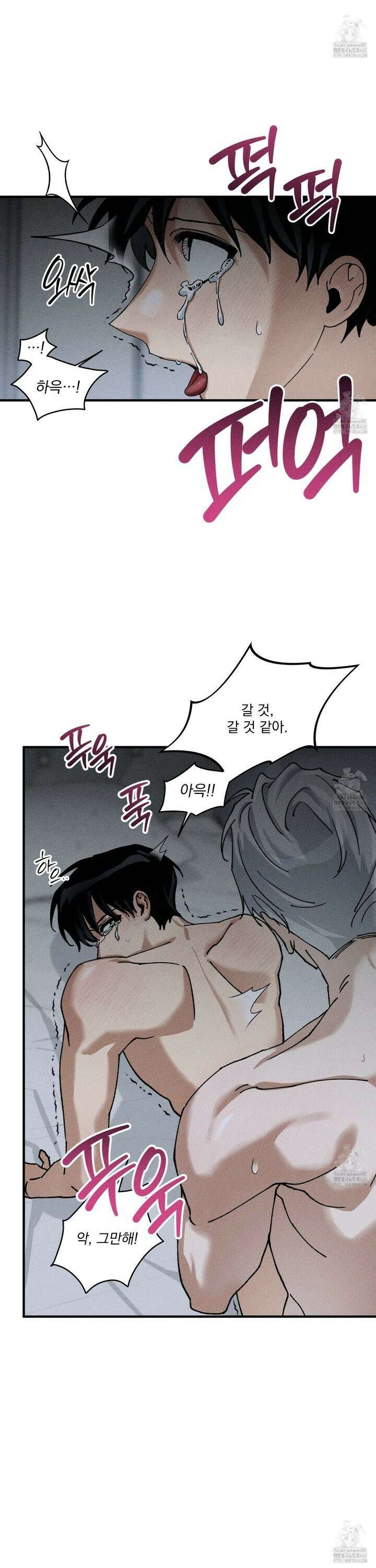 필름 로딩(film loading) 6화 6