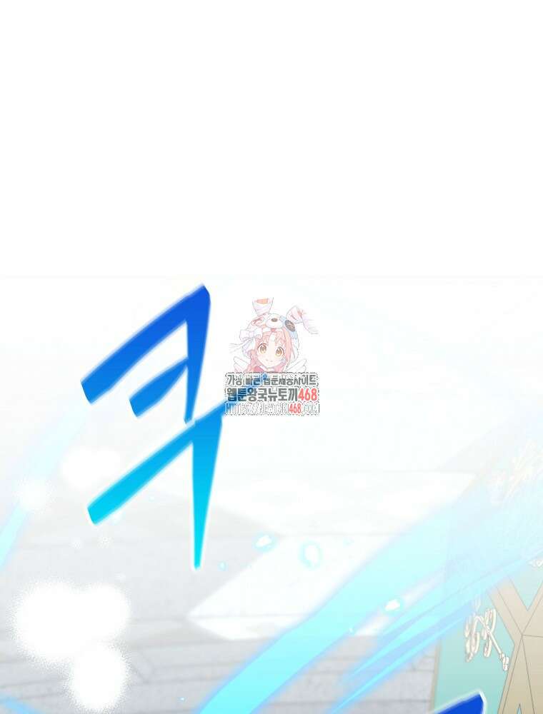 명가의 역대급 재능천재로 환생했다 36화 1