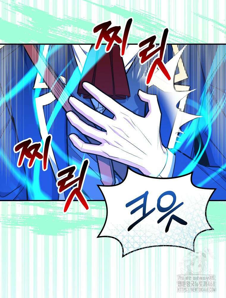 명가의 역대급 재능천재로 환생했다 36화 13