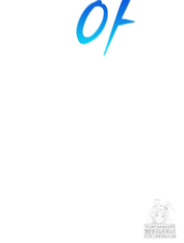 명가의 역대급 재능천재로 환생했다 36화 22