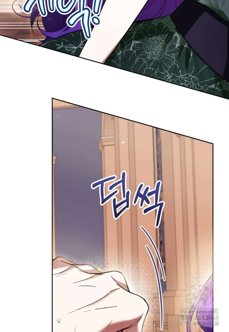 악녀라서 편하고 좋은데요? 70화 16