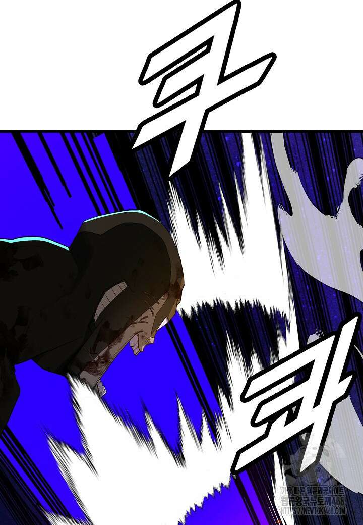 백수무적 106화 18